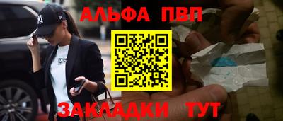 jwh Славянск-на-Кубани