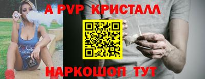 jwh Славянск-на-Кубани