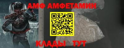 кристаллы Славгород