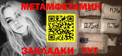 jwh Славянск-на-Кубани