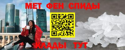 скорость mdpv Сланцы