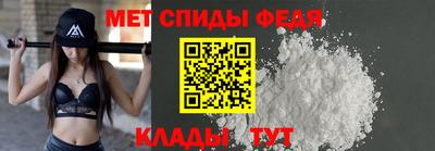 скорость mdpv Сланцы