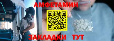 скорость mdpv Сланцы