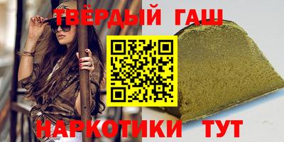 кристаллы Славгород