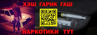 jwh Славянск-на-Кубани
