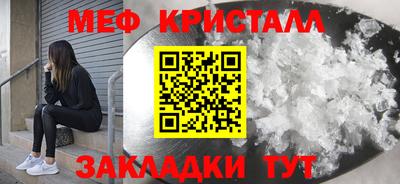 скорость mdpv Сланцы