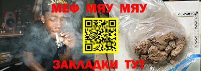 кристаллы Славгород
