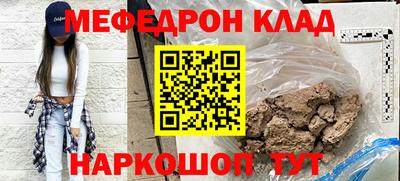 jwh Славянск-на-Кубани