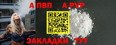 кристаллы Славгород