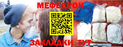 кристаллы Славгород
