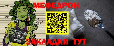 кристаллы Славгород