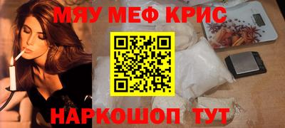 скорость mdpv Сланцы