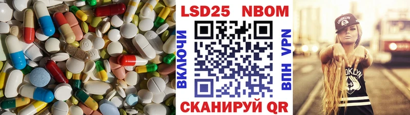 площадка состав  Сухой Лог  LSD-25 экстази кислота 