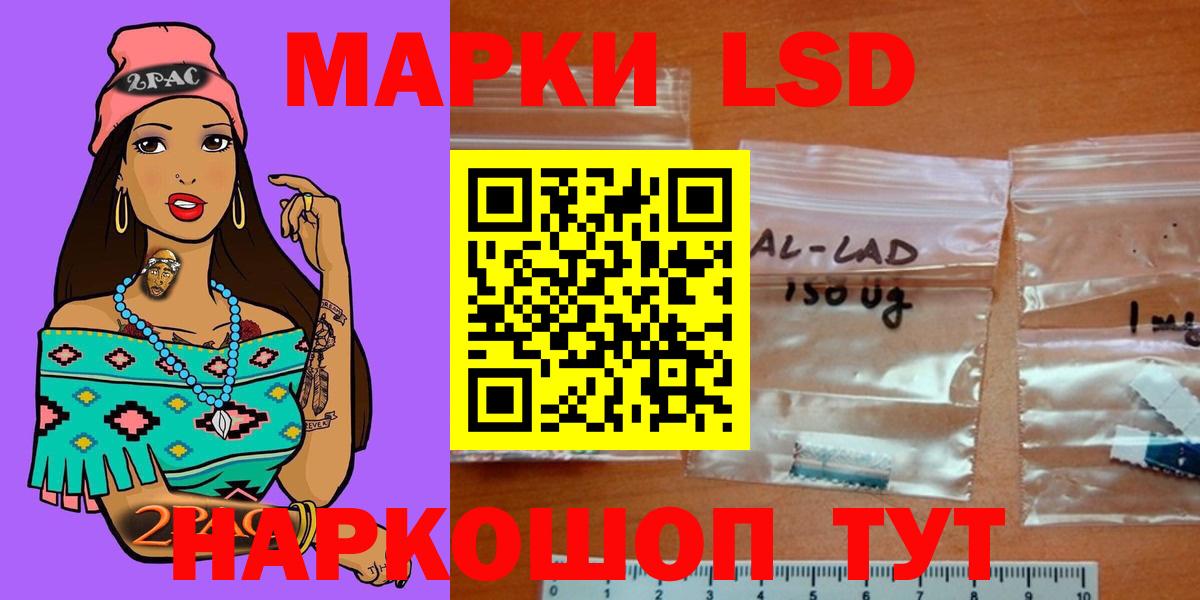 гидра как войти  Лсд 25 экстази кислота  Сухой Лог  Вход с VPN  LSD-25 экстази ecstasy 