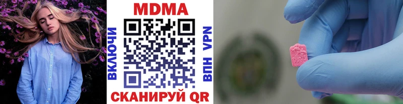 MDMA Molly  купить наркотики цена  Сухой Лог 