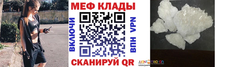 Мефедрон mephedrone  наркота  Сухой Лог 