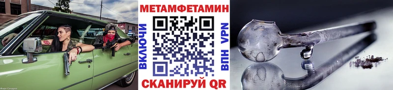 дарнет шоп  Сухой Лог  ОМГ ОМГ tor  МЕТАМФЕТАМИН витя 