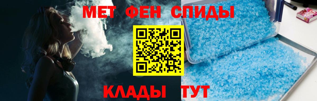 Метамфетамин Декстрометамфетамин 99.9% Сухой Лог