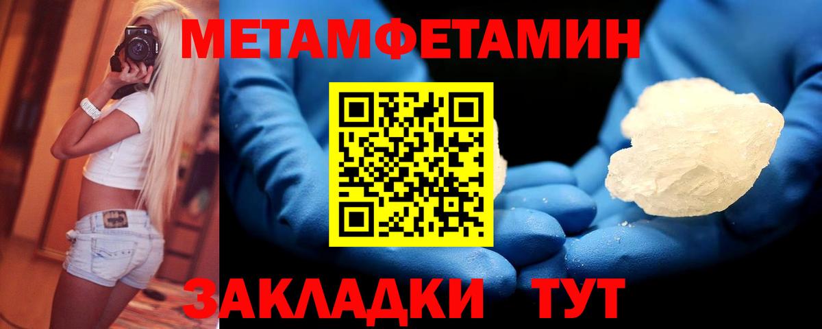 Сухой Лог  МЕТАМФЕТАМИН витя  Вход с VPN 