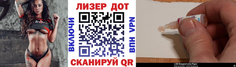 хочу   Сухой Лог  blacksprut рабочий сайт  Марки NBOMe 1,8мг 