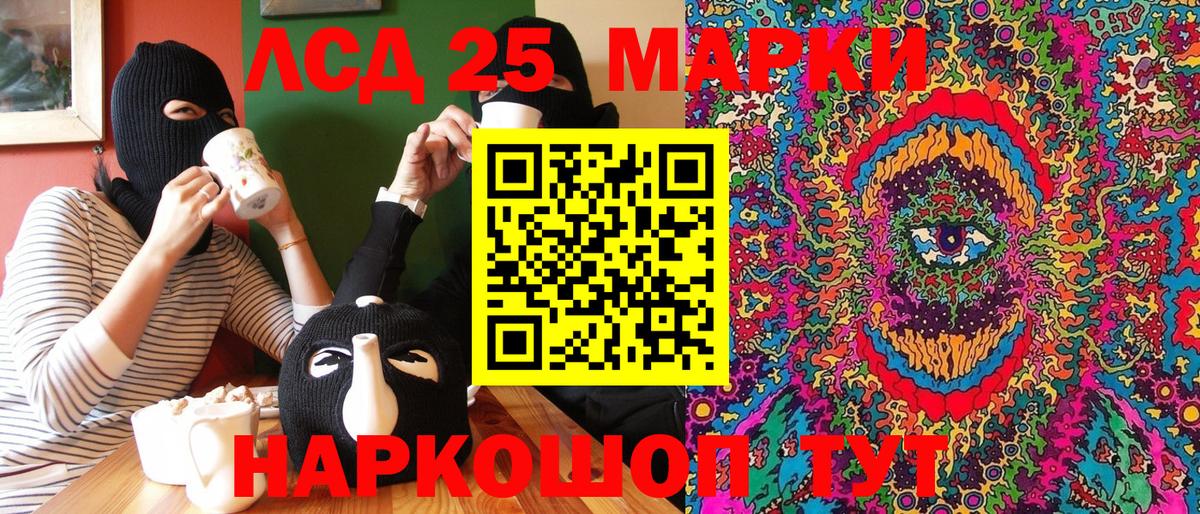 Наркотические марки 1,8мг Сухой Лог