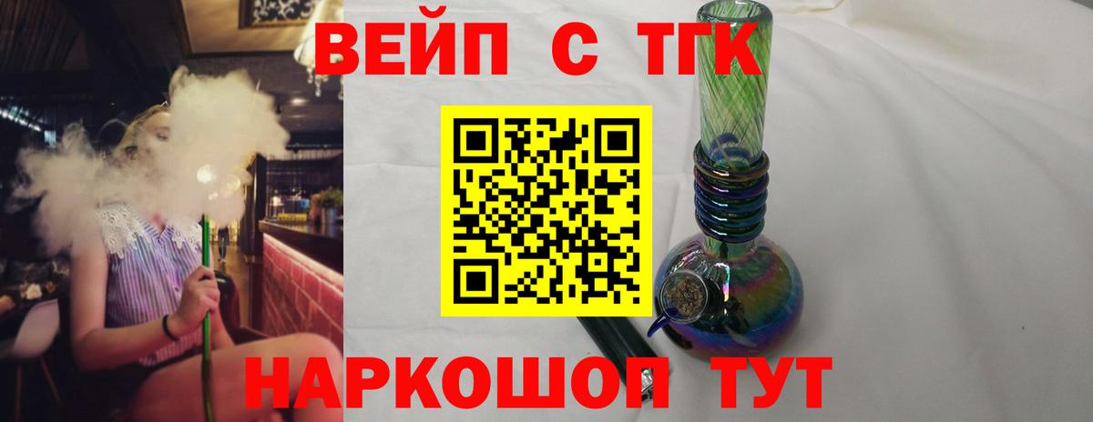 наркотики  Дистиллят ТГК Wax  Дистиллят ТГК THC oil  Вход с VPN  Сухой Лог 