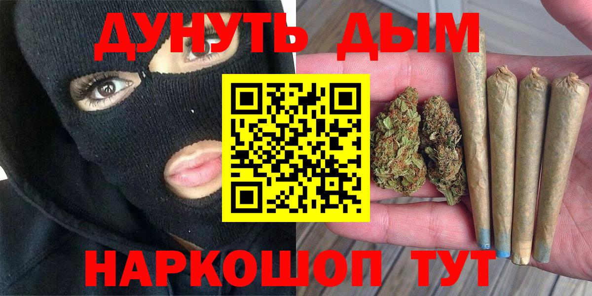 Конопля марихуана Сухой Лог